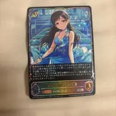 シャドウバース エボルヴ 〔女神は朝焼けの海に〕新田美波 UR - メルカリ