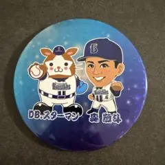 横浜ベイスターズ　ガラポン　BIG缶バッチ　森選手