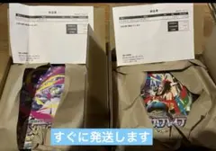 【新品未開封】メガブレイブ　メガシンフォニア　ポケモンセンターセット