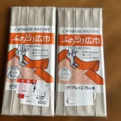 rararu様 リクエスト 2点 まとめ商品