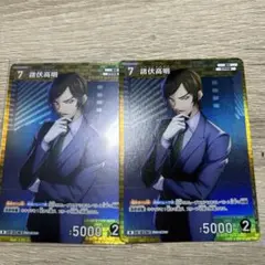 名探偵コナン　諸伏高明　カード