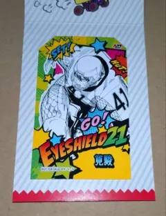 2026年最新】アイシールド21 筧の人気アイテム - メルカリ