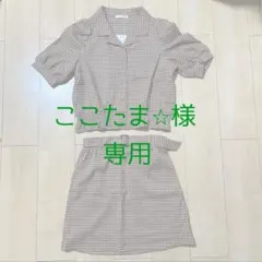 セットアップ　スカート　ブラウンチェック