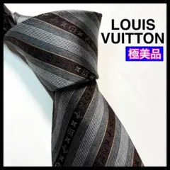 Louis Vuitton BIGモノグラム＆ダミエ ダークグレーシルクネクタイ