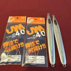 シーフロアコントロール　ジグ　10本 シーフロアコントロール ジグ 10本 【公式通販】