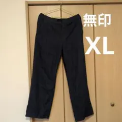 無印　パンツ XL