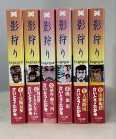 【激レア本】ベリー・ファーザー 全巻 さいとう・たかを さいとう・たかを ベリー・ファーザー 全巻 激レア本】ベリー