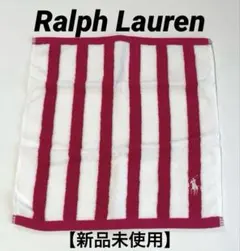 ✨新品未使用✨ Ralph Lauren【ラルフローレン 】ハンドタオルのサムネイル