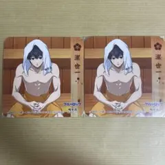 ブルーロック 潔世一 コースター2枚セット