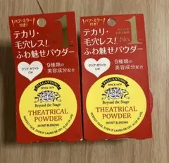 パルガントン　シアトリカルパウダー クリア　ホワイト　パウダーのサムネイル