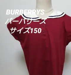 BURBERRYS バーバリーズ 赤 セーラー襟 半袖シャツ 150