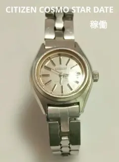 2026年最新】シチズン パラウォーターの人気アイテム - メルカリ