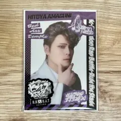 Item thumbnail for item 063d7238-15cd-4b0f-b6af-e9b02df9c420