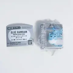 ブルーハムハム ミニチュアパッケージチャーム GRAY