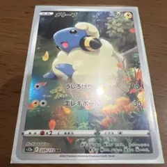 2026年最新】メリープ AR S12a 209/172 PSA10の人気アイテム - メルカリ