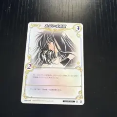 clamp in cardland 聖伝 RG VEDA