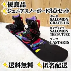 SALOMON DRIFT ROCKER 159cm 板のみ - メルカリ
