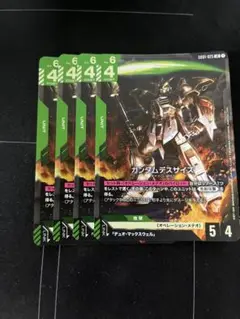 ガンダム　ガンダム デスサイズ　LR 4枚セット
