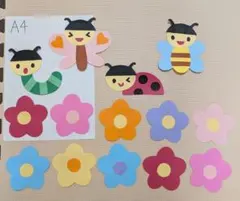 画用紙 おもちゃ