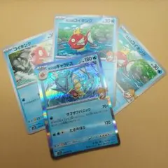 ポケモンカード カスミのギャラドス カスミのコイキング など４枚〔管番A73〕のサムネイル