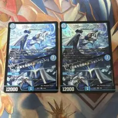 ブルー・インパルス 3枚セット デュエルマスターズ - メルカリ