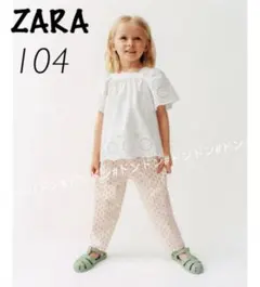 ZARA ベビー 新品 エンブロイダリーポプリンシャツ 104 トップス