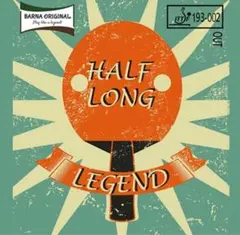 Legend HalfLong レジェンド　ハーフロング　卓球　表　ソフト　A2