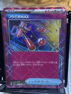 Item thumbnail for item 93647ed4-758d-47a4-83b2-e6ce96425969