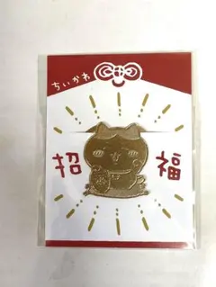 ちいかわ 招福クリップ まとめ売り 2026年最新】ちいかわ クリップ 招福の人気アイテム - メルカリ