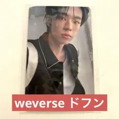 TWS Weverse 限定 トレカ　ドフン　 compact ver. ホロ