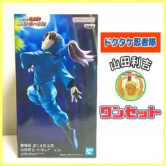 ★劇場版 忍たま乱太郎 ドクタケ忍者隊 最強の軍師 山田利吉 フィギュア