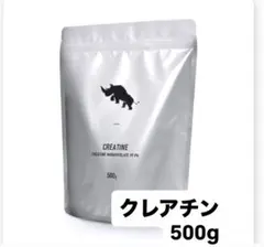 사이지루시 크레아틴 모노하이드레이트 파우더 500g
