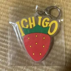 アイカツ 星宮いちご ラバーキーホルダー