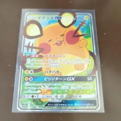 2026年最新】デデンネgx sr タッグオールスターズの人気アイテム