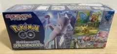 ポケモンGO スペシャルセット　ポケカ