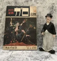 Item thumbnail for item 18754bd7-d0b2-4853-9058-07651d61f9b3