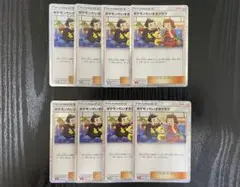 ポケモンだいすきクラブ　classic 8枚　ポケモンカード