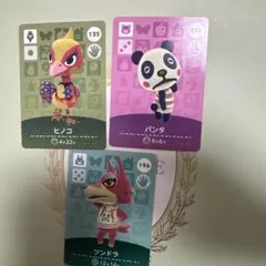 ヒノコ・パンタ・ツンドラ トレカセット
