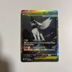 2026年最新】アブソルex SRの人気アイテム - メルカリ