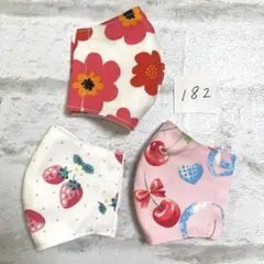 布マスク　セット　182