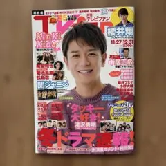 2026年最新】vs嵐の人気アイテム - メルカリ