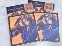 ツイステ レオナ・キングスカラー ミニ色紙 式典服 2枚セット