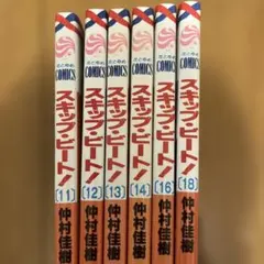 2025年最新】スキップビート 全巻の人気アイテム - メルカリ