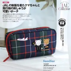 2025年最新】ファミリア jalの人気アイテム - メルカリ