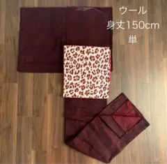 2025年最新】名古屋帯幾何学模様の人気アイテム - メルカリ