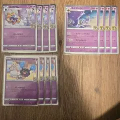 ポケモン25thコスモウム×4ルアナーラ×4コスモッグ×4のサムネイル