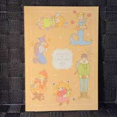 甘々と稲妻 9巻 特装版 同梱特典 便せん2種