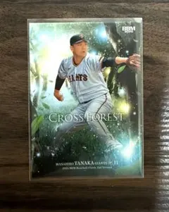 BBM 2026 2nd 田中将大 CROSS FOREST