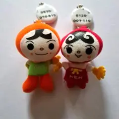 KEN ぬいぐるみマスコット 2体セット