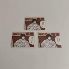 サカモトデイズ フェア特典 カード 南雲 3枚